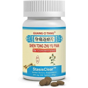 Shen Tong Zhu Yu Pian StasisClear 200 Tablets - 1 of 1