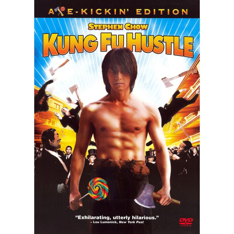 Kung Fu Hustle (Deluxe Edition) (DVD), 1 of 2