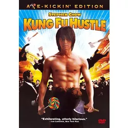 Kung Fu Hustle (Deluxe Edition) (DVD)