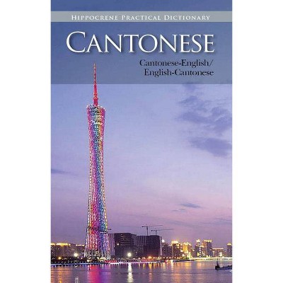 Cantonese-English/English-Cantonese Practical Dictionary - by  Editors Of Hippocrene Books (Paperback)