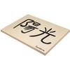 Pacon Medium Weight Tagboard, 18 x 24 Inches, 9 Pt, Manila, Pack of 100 - 3 of 3