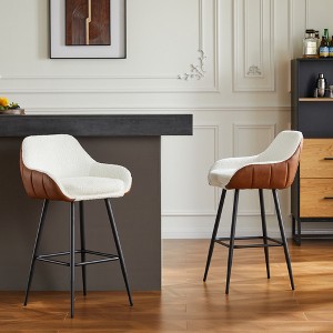 26" Seat Hight Leather Upholstered Set of  2 Counter Height Bar Stools with Backs and Metal Legs, White, 4W - ModernLuxe - 1 of 4