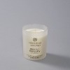 Frosted Glass Peace + Tranquility Lidded Jar Candle White - Mind