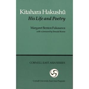 Kitahara Hakushu - (Michigan Monograph Series in Japanese Studies (Paperback)) by  Margaret Benton Fukusawa (Paperback) - 1 of 1