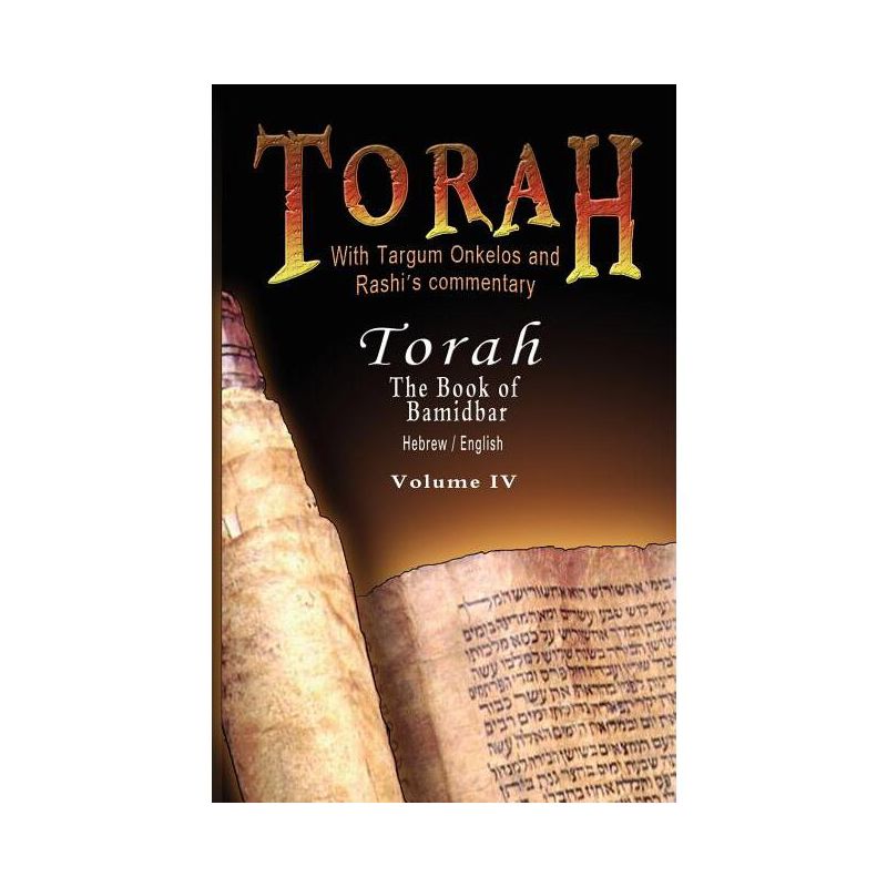 Pentateuch with Targum Onkelos and rashi's commentary - by  Rabbi M Silber & Rashi (Paperback), 1 of 2