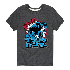 Boys' - Marvel - Katakana Black Panther Short Sleeve Graphic T-Shirt - 1 of 4