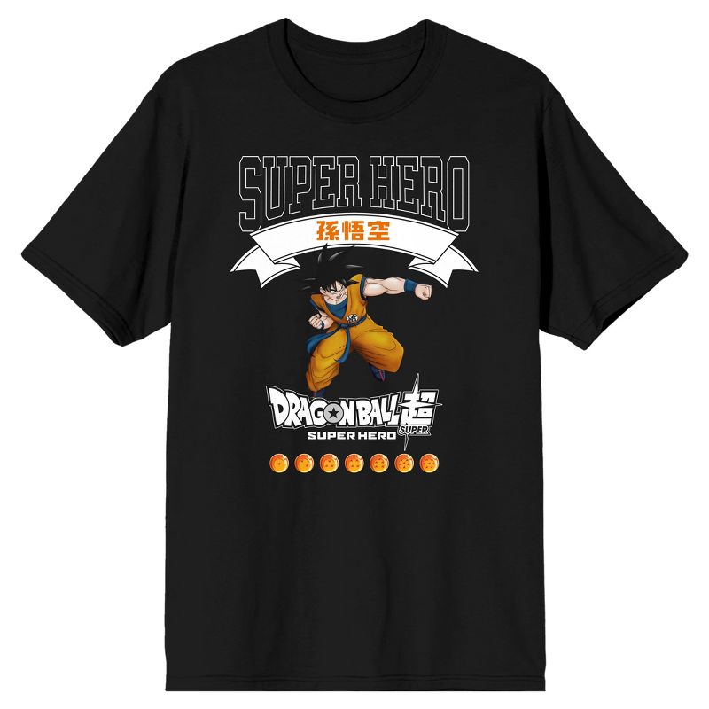 Dragon Ball Super The Movie Super Hero Goku Key Art Crew Neck Short Sleeve Black Women's T-shirt, 1 of 4