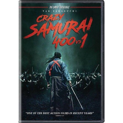 Crazy Samurai 400 vs. 1 (DVD)(2021)