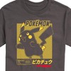 Men's - Pokémon - Pikachu 025 Stats Kanji Short Sleeve Graphic T-Shirt - 2 of 4