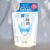 Rohto Mentholatum Hada labo Gokujyun Hyaluronic Acid Face Foam [ Refill ] - 140ml - Cleanse, Hydrate, Glow: The Hyaluronic Power of Hada Labo - 2 of 4