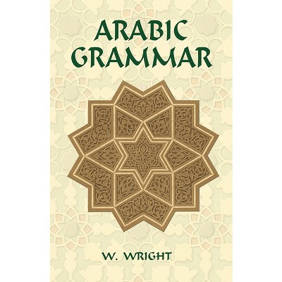 Arabic Grammar - (Dover Language Guides) 3rd Edition by  W Wright (Paperback)