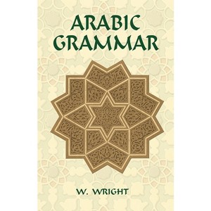 Arabic Grammar - (Dover Language Guides) 3rd Edition by  W Wright (Paperback) - 1 of 1