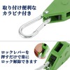 Unique Bargains 1/8" Adjustable Tent Rope Hanger 6 Pcs - 4 of 4