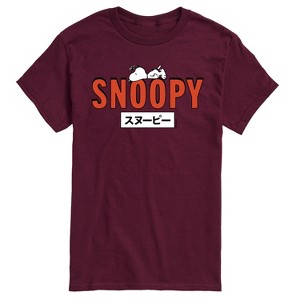 Men's - Peanuts - Snoopy Red Short Sleeve Graphic T-Shirt - 1 of 4