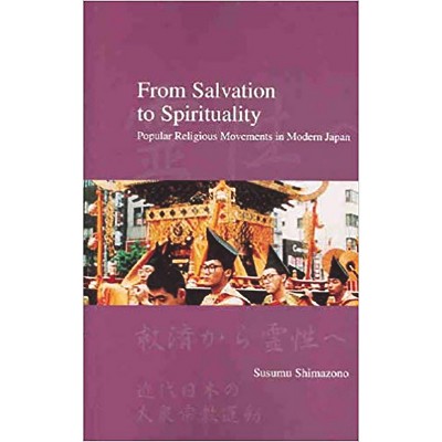 From Salvation to Spirituality - (Japanese Society) by  Susumu Shimazono (Paperback)