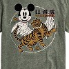 Men's - Disney - Mickey Wonderful Short Sleeve Graphic T-Shirt - 2 of 4