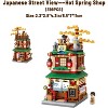Acoinel Building Blocks Set of 4,  Mini Building Kit, House Building Set Gift for 6-15 Years Old - 4 of 4
