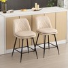 Beautyolove 26 in. Beige Metal Frame Counter Height Bar Stool Swivel Counter Stool with Faux Leather Seat (Set of 2) - 3 of 4