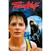 Trends International Teen Wolf (1985) - DVD Key Art Unframed Wall Poster Prints - 4 of 4