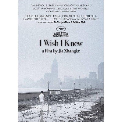 I Wish I Knew (DVD)(2020)