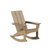 WestinTrends 3 Piece Set Outdoor Modern Rocking Chairs with Square Side Table - 3 of 4