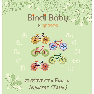 Bindi Baby Numbers (Tamil) - 2nd Edition by  Aruna K Hatti (Hardcover)