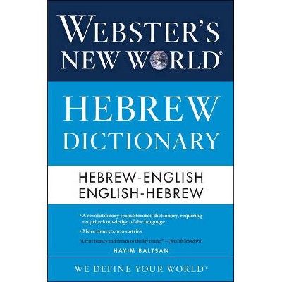 Webster's New World Hebrew Dictionary - by  Hayim Baltsan (Paperback)