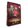 Purina ONE SmartBlend True Instinct Natural Real Turkey & Venison Flavor Dry Dog Food - 4 of 4