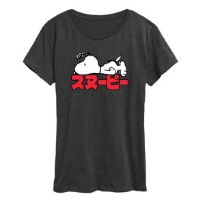 Women's - Peanuts - Snoopy Kanji Short Sleeve Graphic T-Shirt - 1 of 4