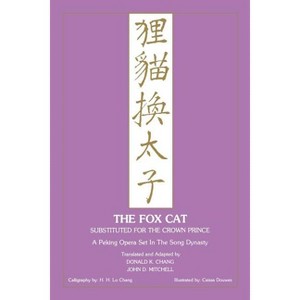 Fox Cat - (Paperback) - 1 of 1