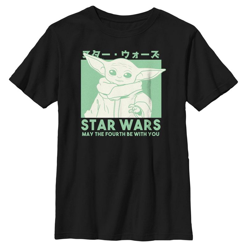 Boy's Star Wars: The Mandalorian May the Fourth Grogu T-Shirt, 1 of 6