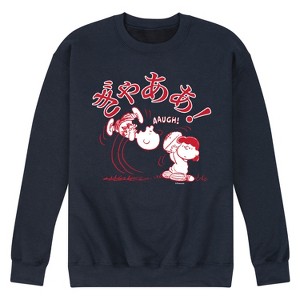 Men's - Peanuts - Charlie Brown and Lucy Football Aaugh Graphic Fleece Sweatshirt - 1 of 4