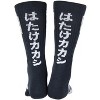 Naruto Shippuden Kakashi Hatake Hidden Leaf Village Logo Athletic Crew Socks - 2 of 4