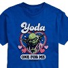 Men's - Star Wars - Valentine Yoda One For Me Short Sleeve Graphic T-Shirt - 2 of 4