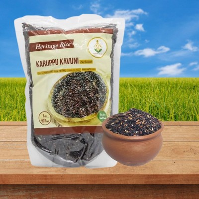 Shastha Traditional Karuppu Kavuni Rice / Black Rice – Pack of 1 × 5 lbs
