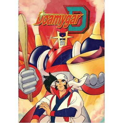 Doamygar-D: The Complete Series (DVD)(2016)