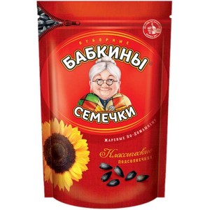 Babkiny Unsalted Roasted Sunflower Seeds 500g - Nutritious & Crunchy - Great Source of Energy - 1 of 1