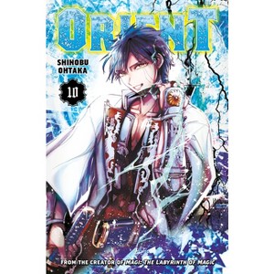 Orient 10 - by  Shinobu Ohtaka (Paperback) - 1 of 1