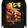 Godzilla Classic Kanji Poster Art Men’s Black Long Sleeve Hoodie Sweatshirt - 4 of 4