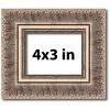 PosterPalooza | Photo Size Ornate Gold Picture Frame - UV Acrylic, Foam Board Backing, Hanging Hardware - 2 of 4