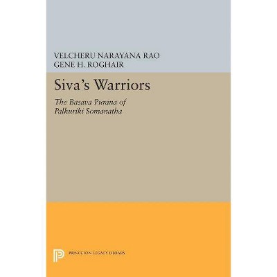 Siva's Warriors - (Paperback)