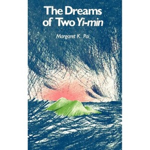 The Dreams of Two Yi-Min - (Kolowalu Books (Hardcover)) by  Margaret K Pai (Hardcover) - 1 of 1