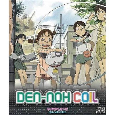 DEN NOH COIL-COMPLETE COLLECTION (BLU-RAY/3 DISC) (Blu-ray)(2018)