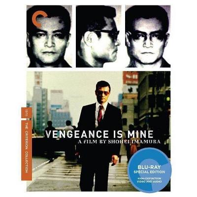 Vengeance Is Mine (Blu-ray)(2014)