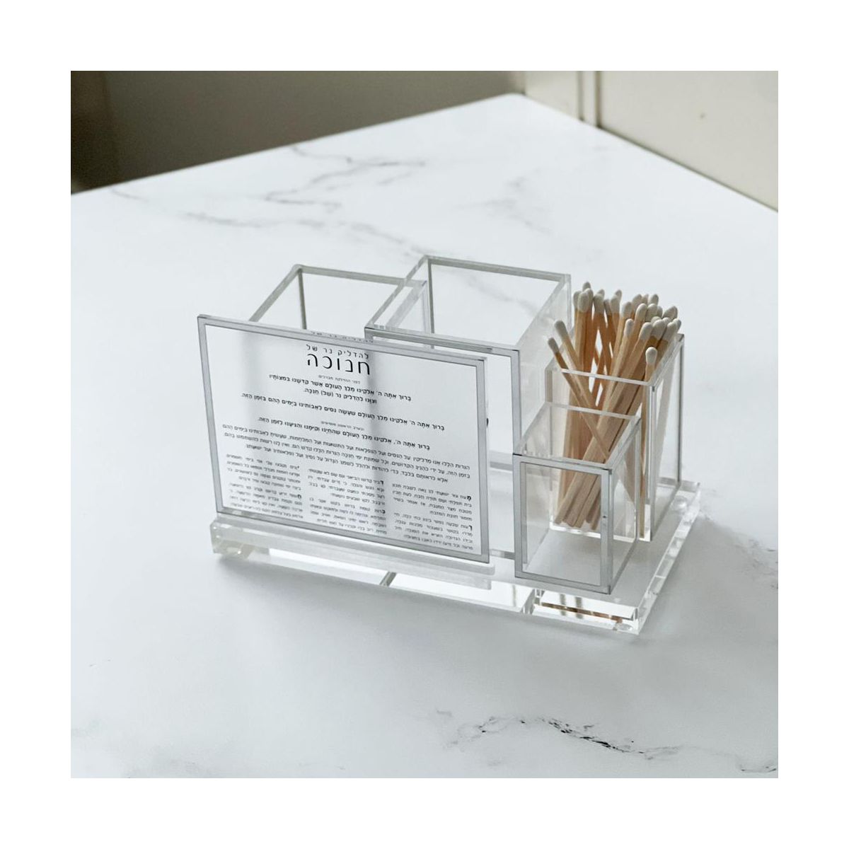 Caesarea Lucite Chanukah Accessories Organizer Gold 7.5 x 3.7 x 3.9 in - thumbnail 3
