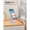 Attop Dual Folding Cell Phone Stand, Fully Adjustable Foldable Desktop Phone Holder Cradle Dock Compatible with Phone, Nintendo Switch, All Phones - 2 of 4