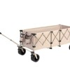 VisioGear Foldable Extended Wagon with 220lbs Weight Capacity, 300L Folding Utility Garden Cart with Drink Holders, Beige, 53.54"*21.26"*23.62" - 2 of 4