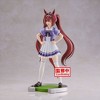 Banpresto - BanPresto - Uma Musume: Pretty Dreby - Daiwa Scarlet Statue - 2 of 4