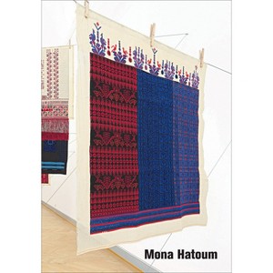 Mona Hatoum - (Hardcover) - 1 of 1