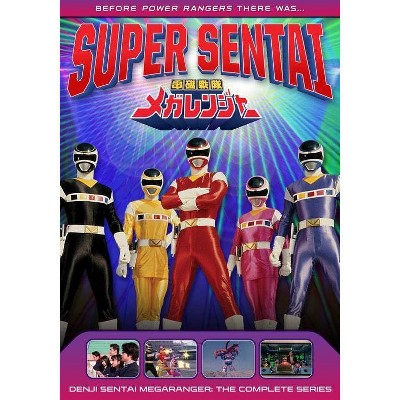 Power Rangers: Denji Sentai Megaranger The Complete Series (DVD)(2017)